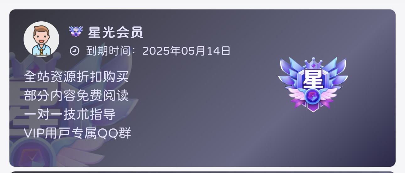 注册自动赠送会员|金额|积分 – 子比插件-狸猫小栈