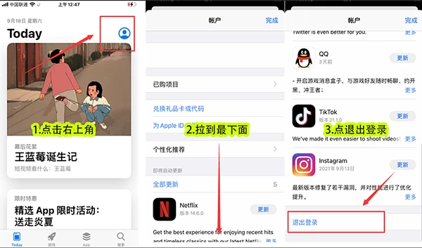 图片[2]-苹果手机小火箭下载教程_附免费苹果ID-狸猫小栈