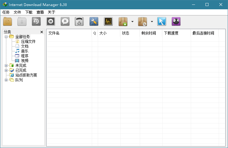 下载利器IDM v6.42.34绿色版-狸猫小栈