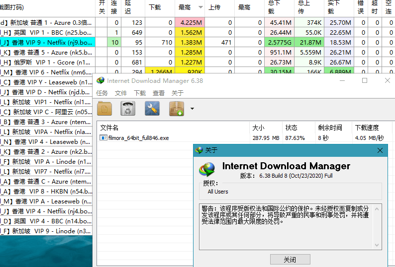 图片[3]-下载利器IDM v6.42.34绿色版-狸猫小栈