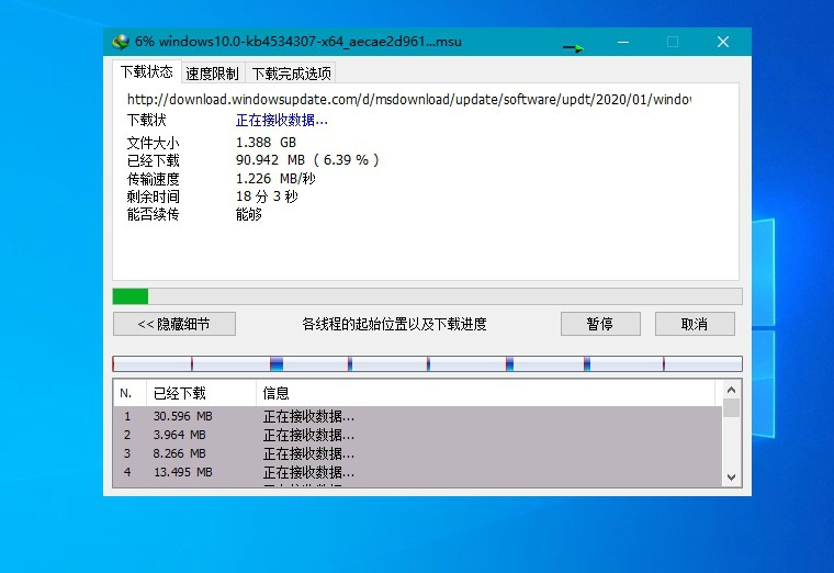 图片[2]-下载利器IDM v6.42.34绿色版-狸猫小栈