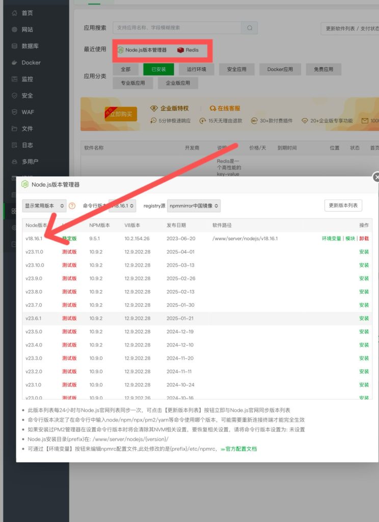 亲测_微信云端抢包前后端源码搭建+教程-狸猫小栈