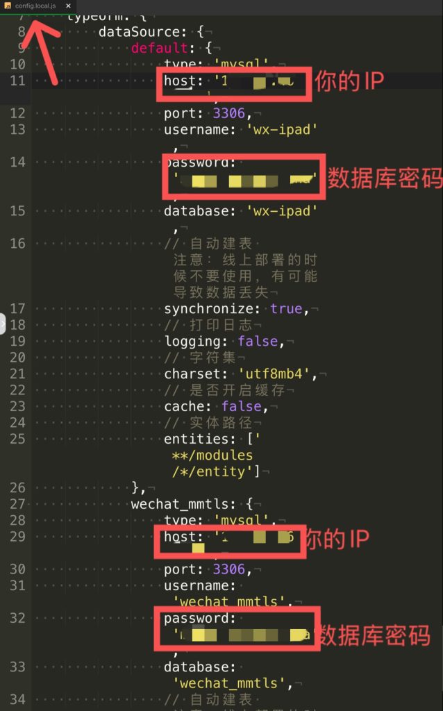 图片[4]-亲测_微信云端抢包前后端源码搭建+教程-狸猫小栈