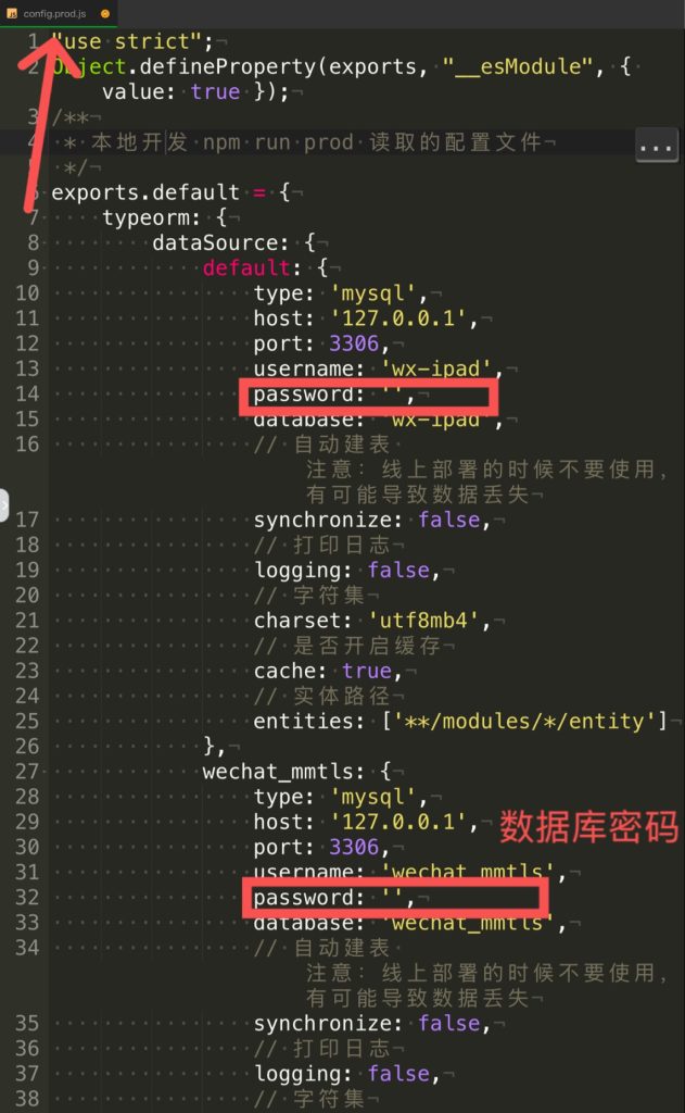 图片[5]-亲测_微信云端抢包前后端源码搭建+教程-狸猫小栈