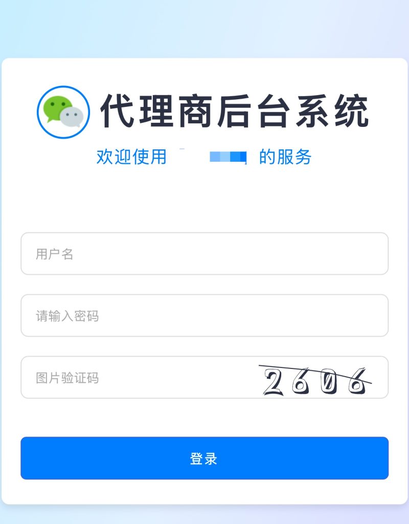 图片[7]-亲测_微信云端抢包前后端源码搭建+教程-狸猫小栈