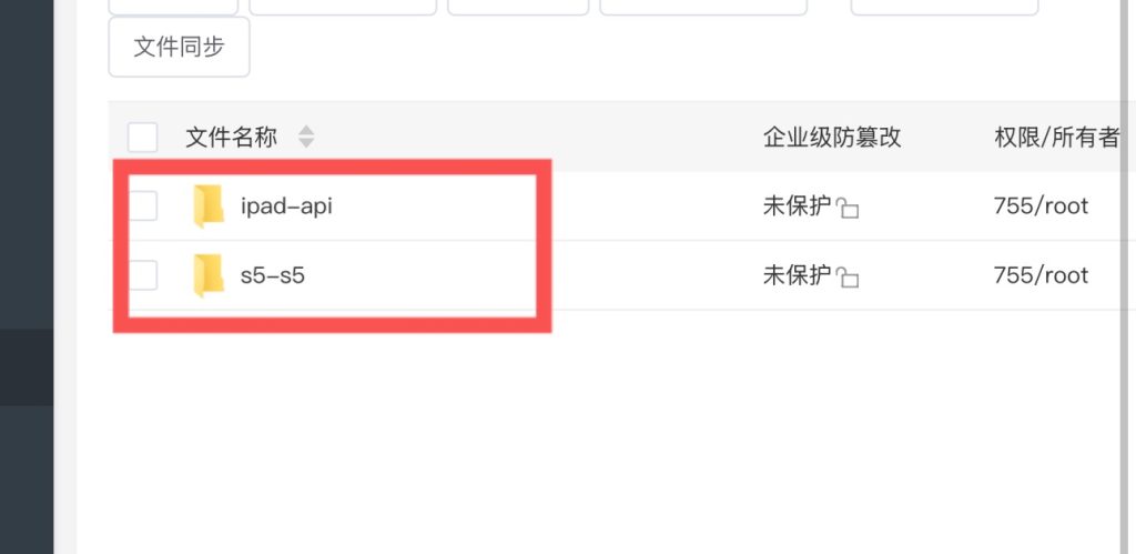 图片[10]-亲测_微信云端抢包前后端源码搭建+教程-狸猫小栈