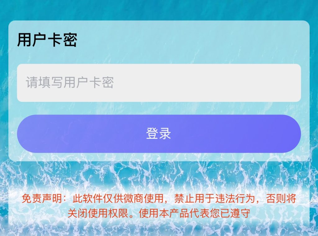 图片[8]-亲测_微信云端抢包前后端源码搭建+教程-狸猫小栈