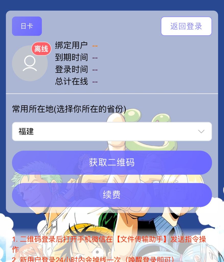 图片[13]-亲测_微信云端抢包前后端源码搭建+教程-狸猫小栈