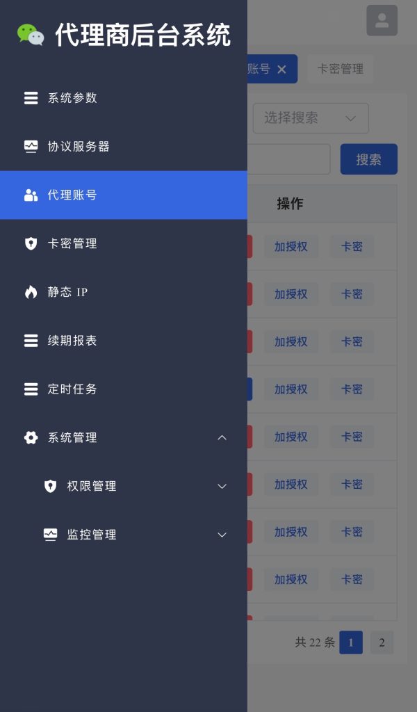 图片[12]-亲测_微信云端抢包前后端源码搭建+教程-狸猫小栈